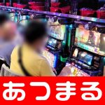 bola siaran langsung jam hoki main slot pragmatic [Heavy rain warning] Holdem poker announced in Ninohe city, Iwate prefecture